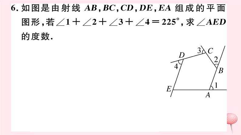 八年级数学下册第19章四边形19-1多边形内角和习题课件第6页