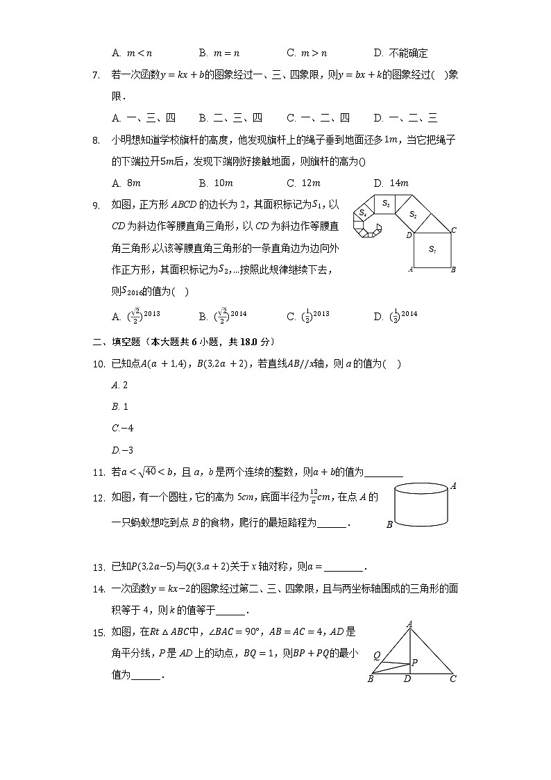2020-2021学年河南省郑州外国语中学八年级（上）期中数学试卷（202101300819模拟）-普通用卷02