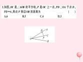 2019秋八年级数学上册第15章轴对称图形和等腰三角形检测卷课件（新版）沪科版