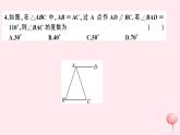 2019秋八年级数学上册第15章轴对称图形和等腰三角形检测卷课件（新版）沪科版