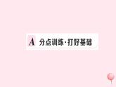 2019秋八年级数学上册第15章轴对称图形和等腰三角形15-4角的平分线第2课时角平分线的性质及判定习题课件（新版）沪科版