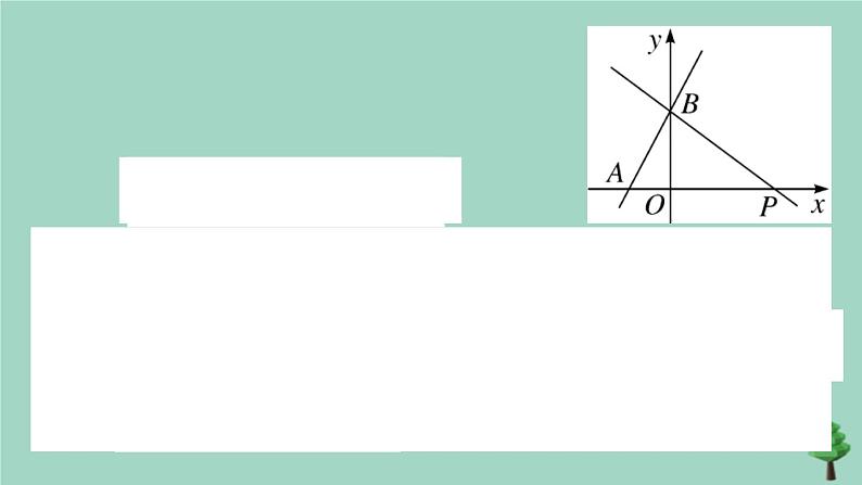 2020秋八年级数学上册第四章《一次函数》章末复习作业课件（新版）北师大版08