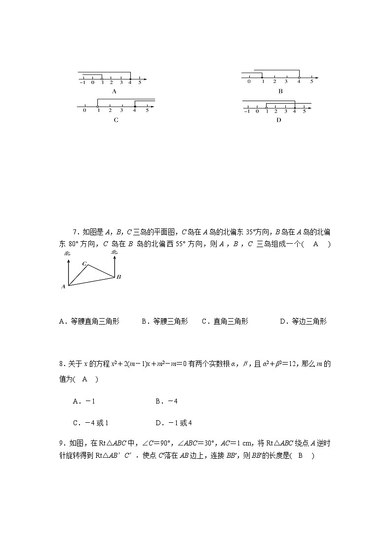 2021广东中考数学仿真模拟卷一（原卷版+答案版）02