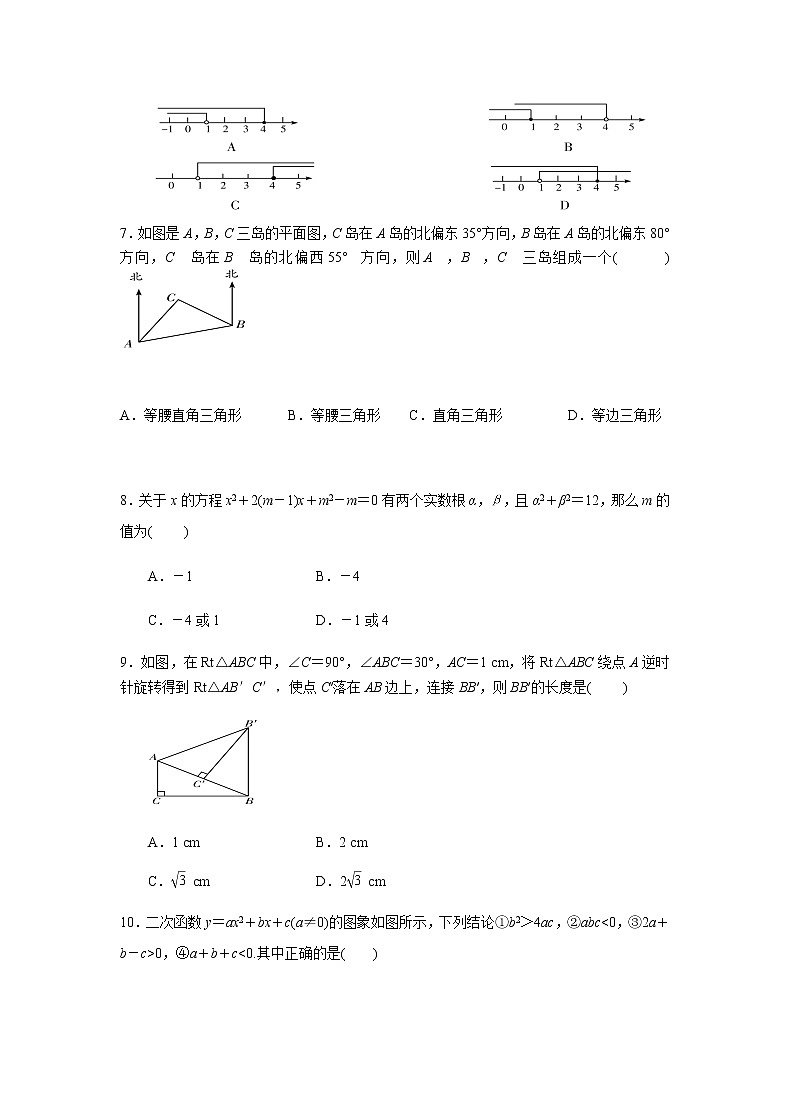 2021广东中考数学仿真模拟卷一（原卷版+答案版）02