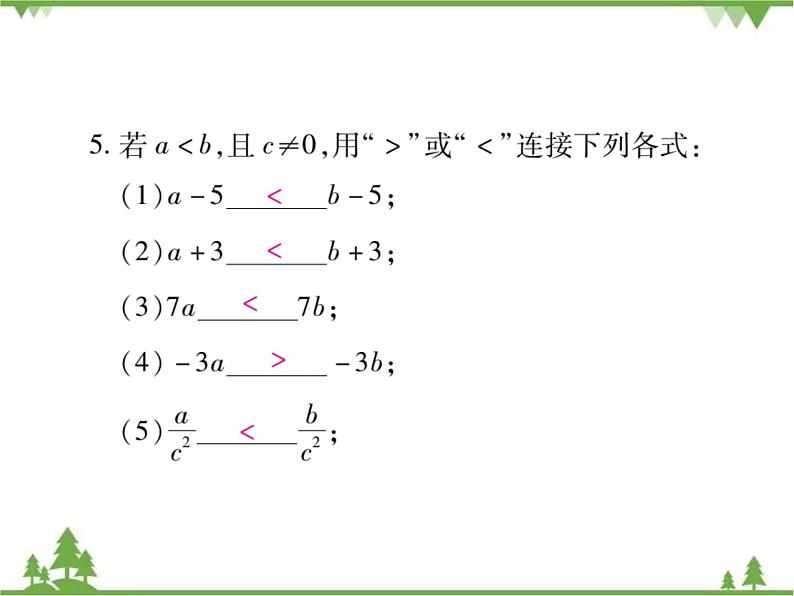 2.2 不等式的基本性质PPT课件_北师大版数学八年级下册08