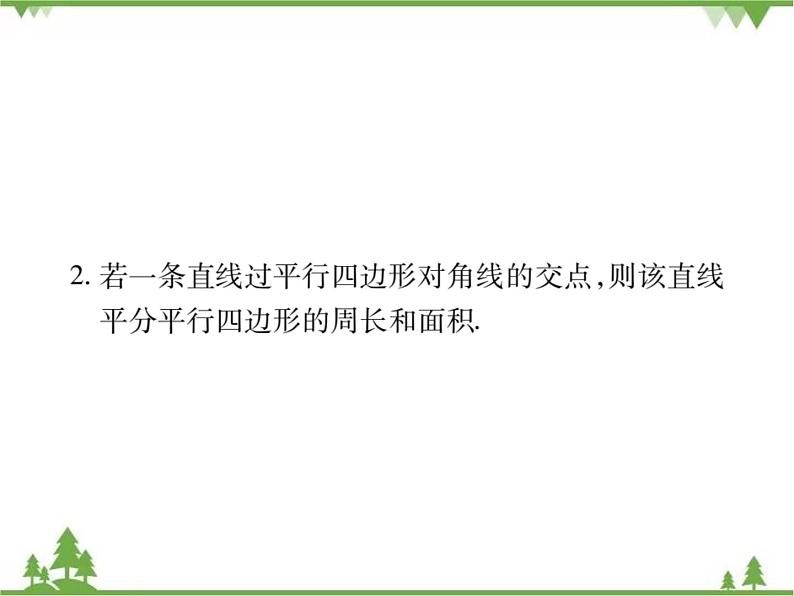 6.1 平行四边形的性质PPT课件_北师大版数学八年级下册04