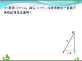 九下数学 28.2.1 解直角三角形（课件+导学案）