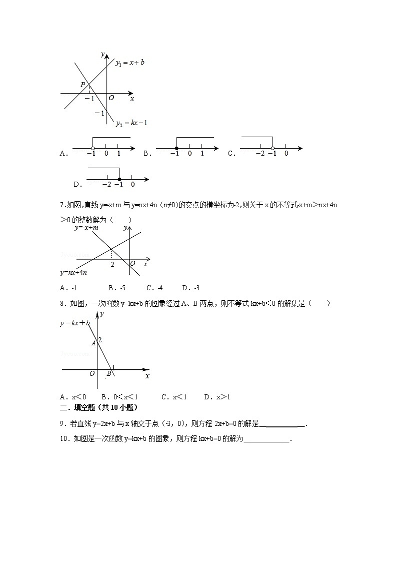 【同步作业】人教版 八年级下册数学19.2.3 一次函数与方程、不等式（无答案）第2页