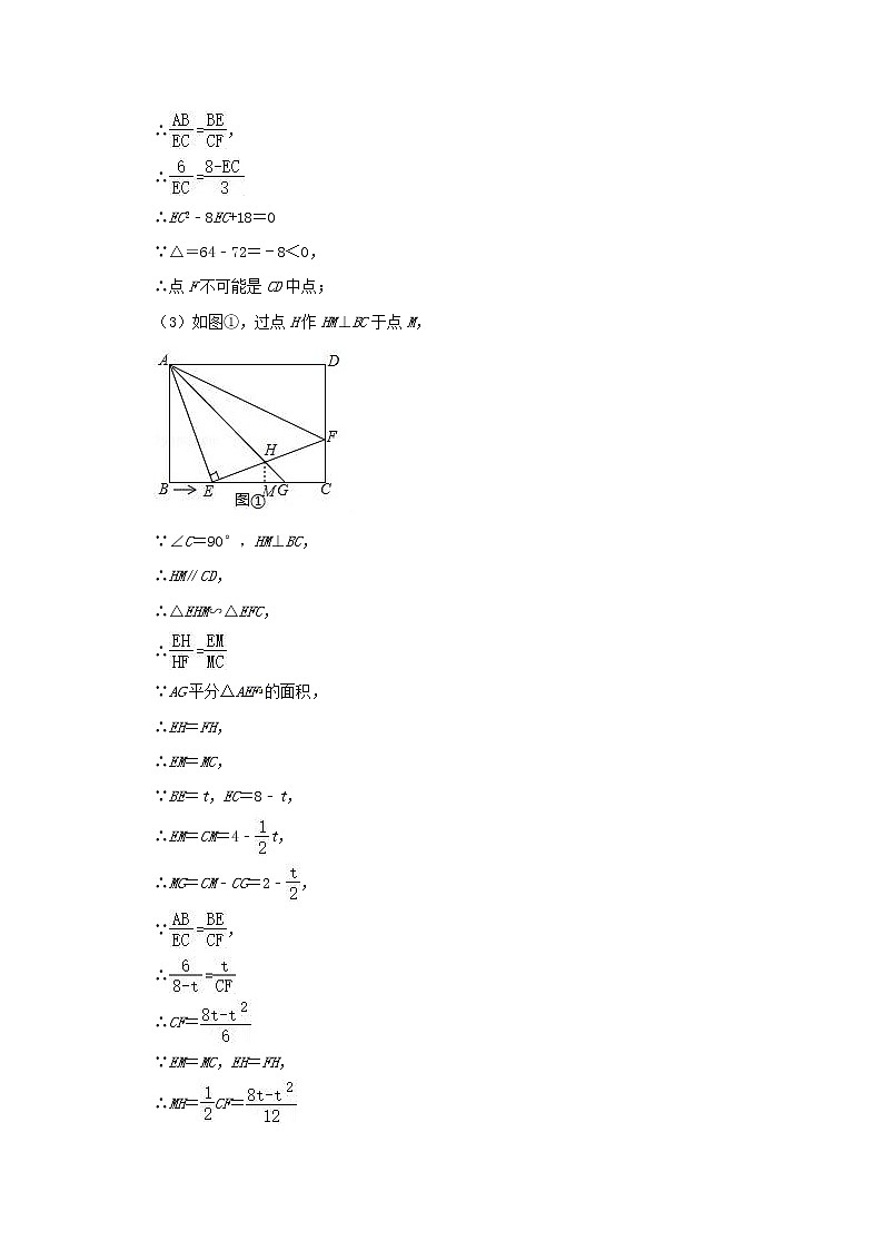 2021年中考数学压轴题专项训练  四边形（含解析）02