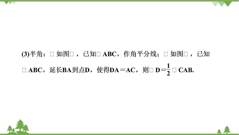 2021年中考数学总复习 拉分题训练课件 二次函数与角有关的探究04