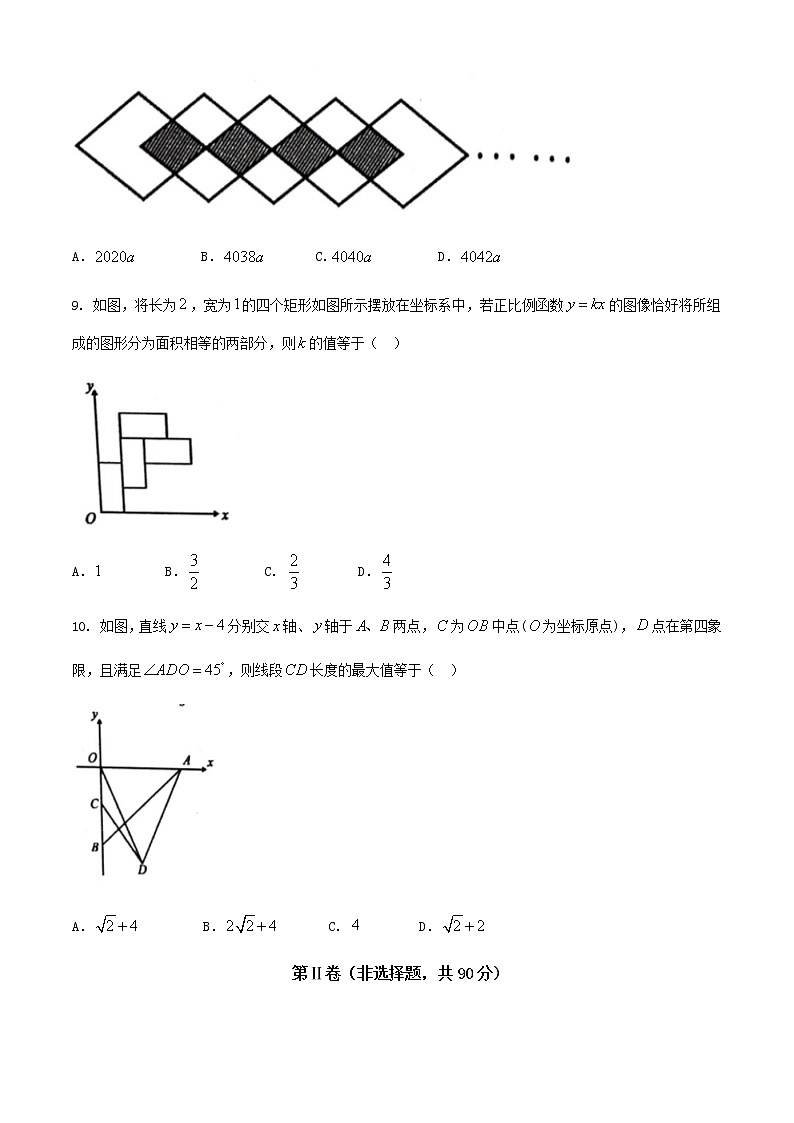2020年湖北省武汉市洪山区八年级下学期复学质量检测数学试卷  （无答案）03