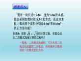 八年级下数学课件：16-3 二次根式的加减  （共15张PPT）_人教新课标
