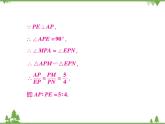 小专题7 相似构造技巧——作垂线.pptx