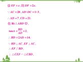 小专题10 相似与圆.pptx