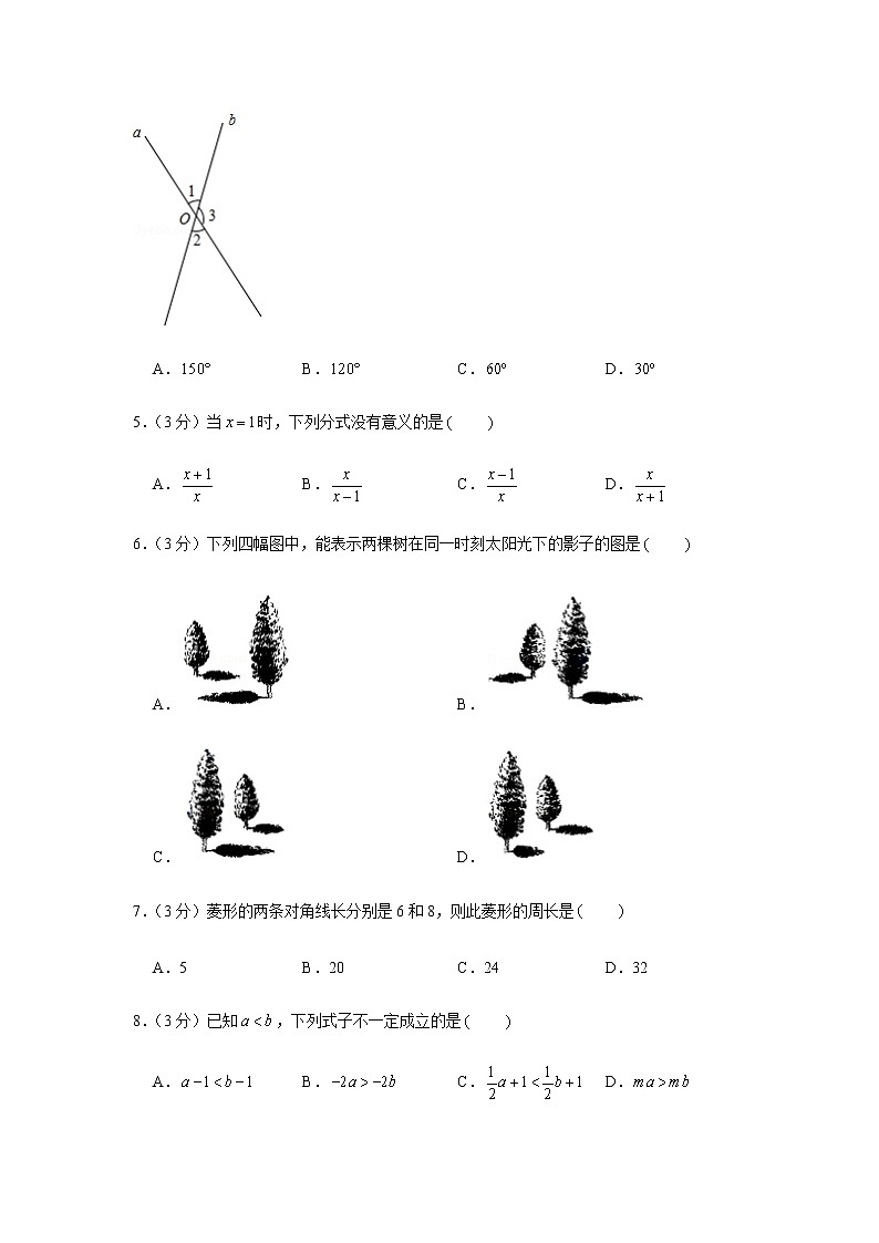 2020年贵州省贵阳市中考数学试卷02
