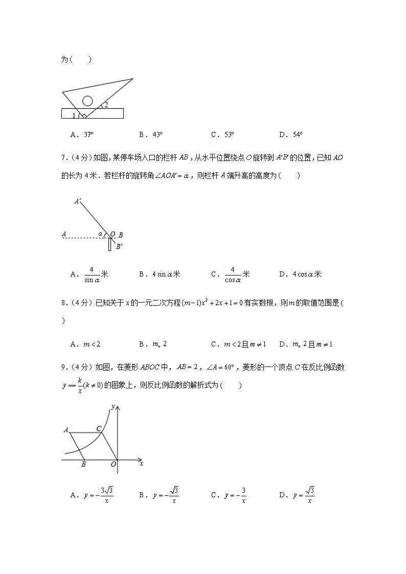 2020年贵州省黔西南州中考数学试卷02