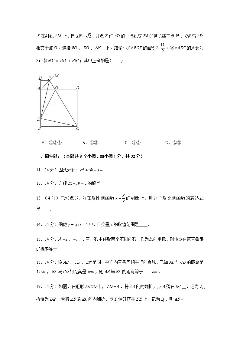 2020年贵州省铜仁市中考数学试卷03