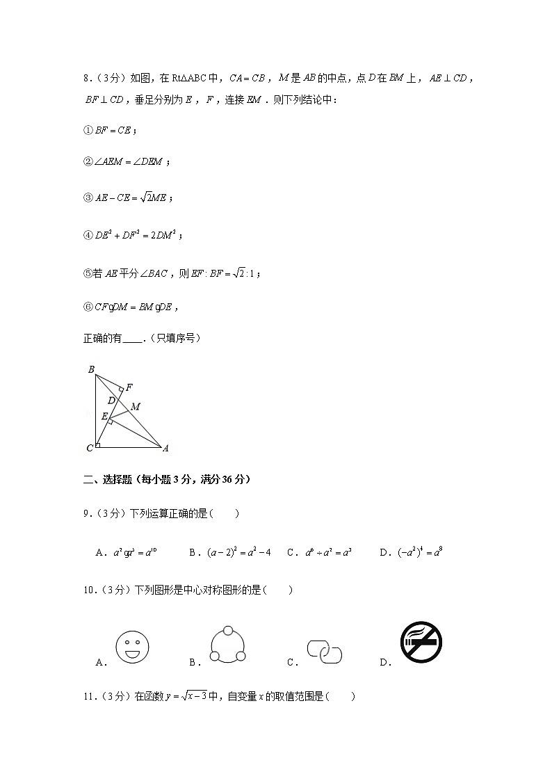 2020年黑龙江省牡丹江市中考数学试卷02