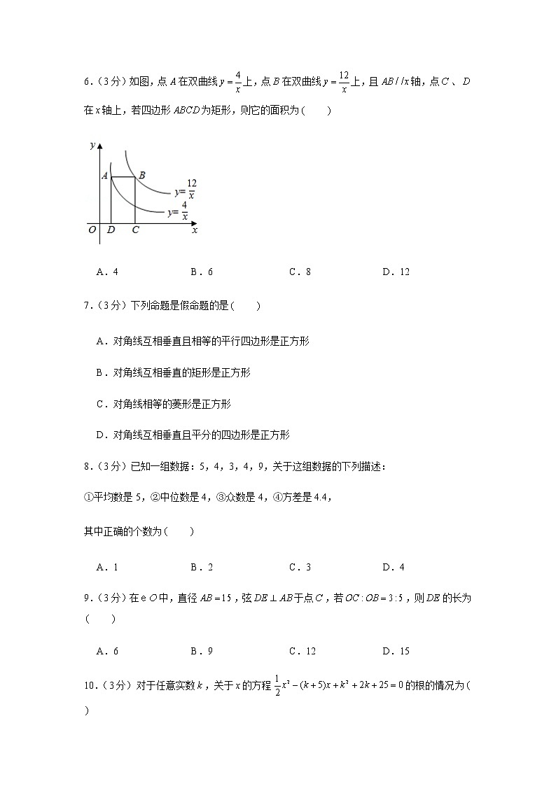 2020年山东省滨州市中考数学试卷02