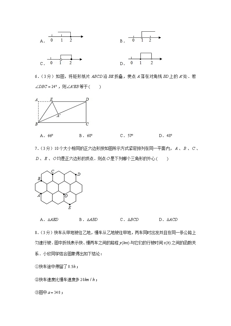 2020年江苏省连云港市中考数学试卷第2页
