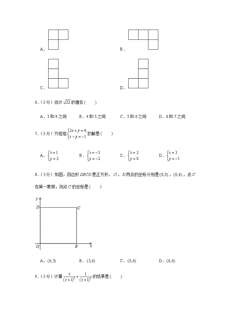 2020年天津市中考数学试卷02