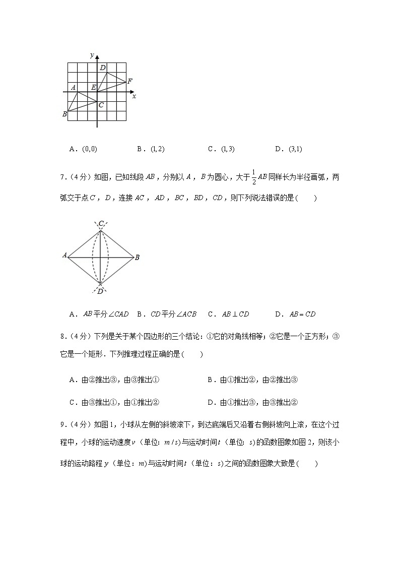 2020年浙江省台州市中考数学试卷02