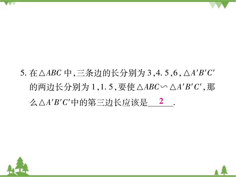 2021年春人教版九年级数学下册第27章《相似》27.2.1 相似三角形的判定 PPT课件07