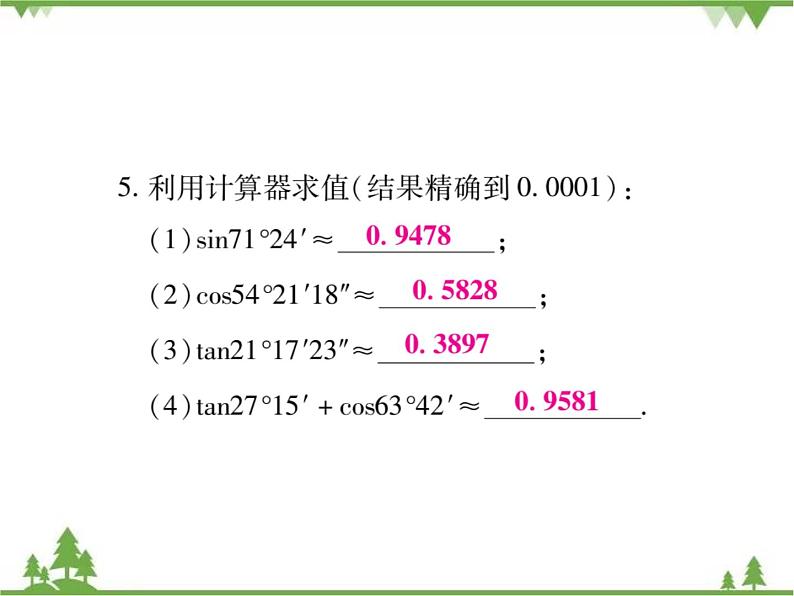 2021年春人教版九年级数学下册第28章《锐角三角函数》28.1 锐角三角函数 PPT课件07