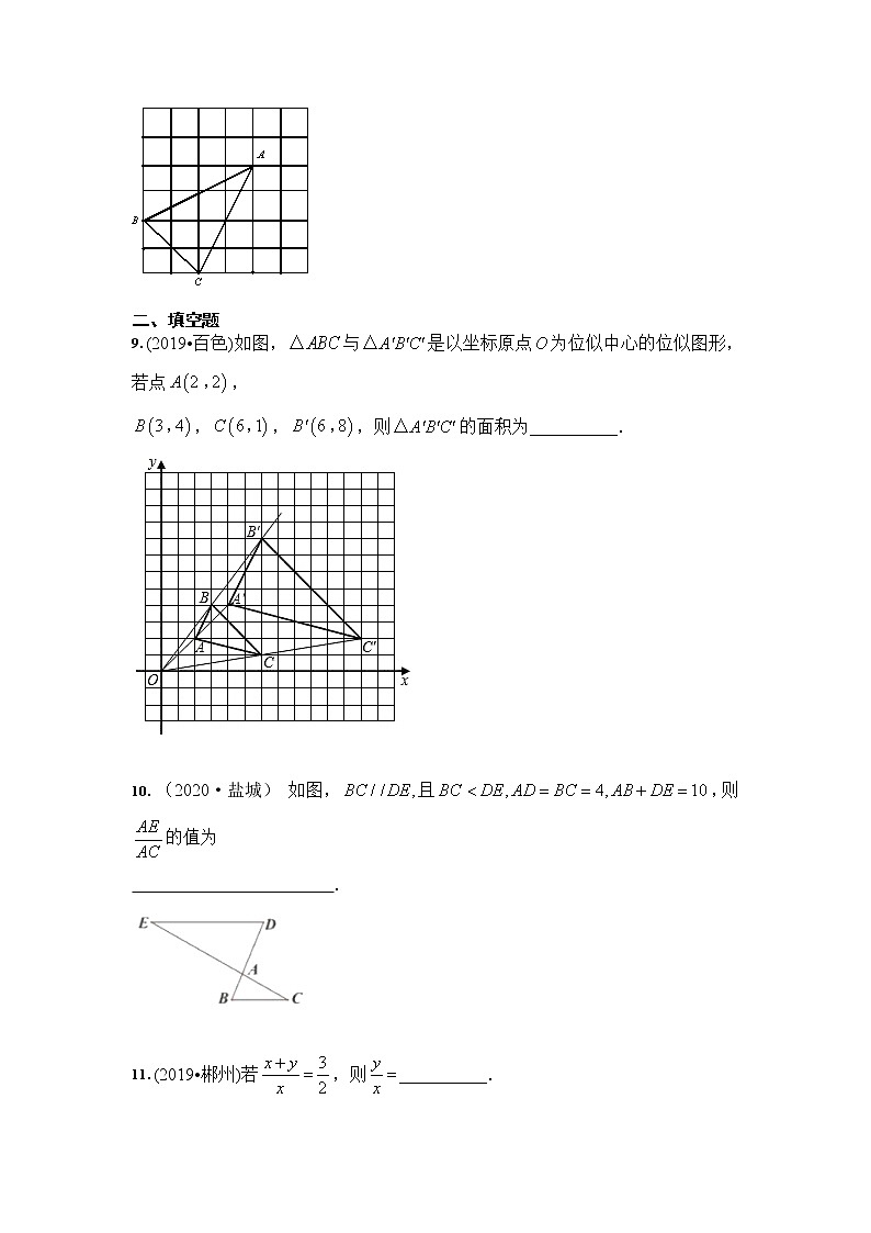 2021年九年级中考数学 专题练习：相似三角形及其应用（含答案）03