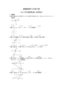 初中数学湘教版七年级下册4.3 平行线的性质一课一练