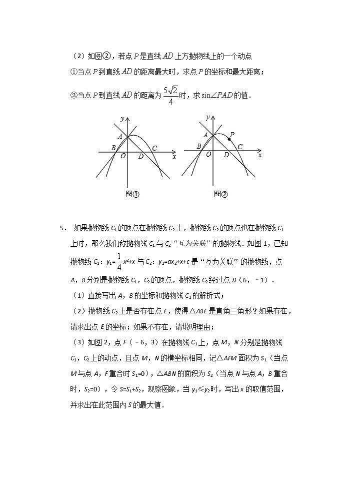 2021中考数学三轮复习——二次函数压轴题  限时作业（含答案）03