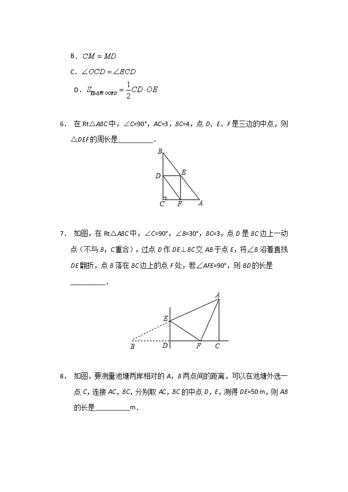2021中考数学三轮复习——三角形  限时作业（含答案） 练习03