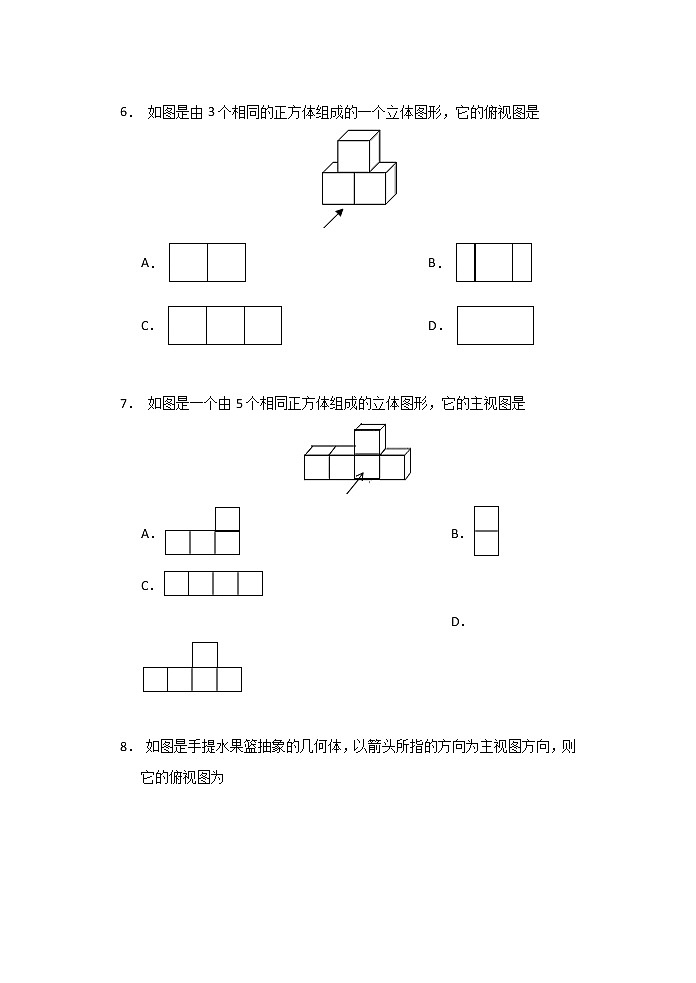 2021中考数学三轮复习——视图  限时作业（含答案） 练习03