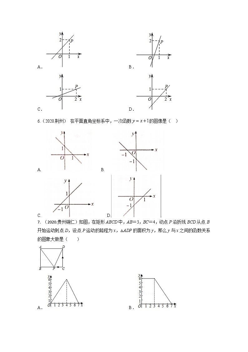 2020-2021学年苏科版八年级数学（上）第6单元《一次函数》2020年中考真题提优练习（有答案）第2页