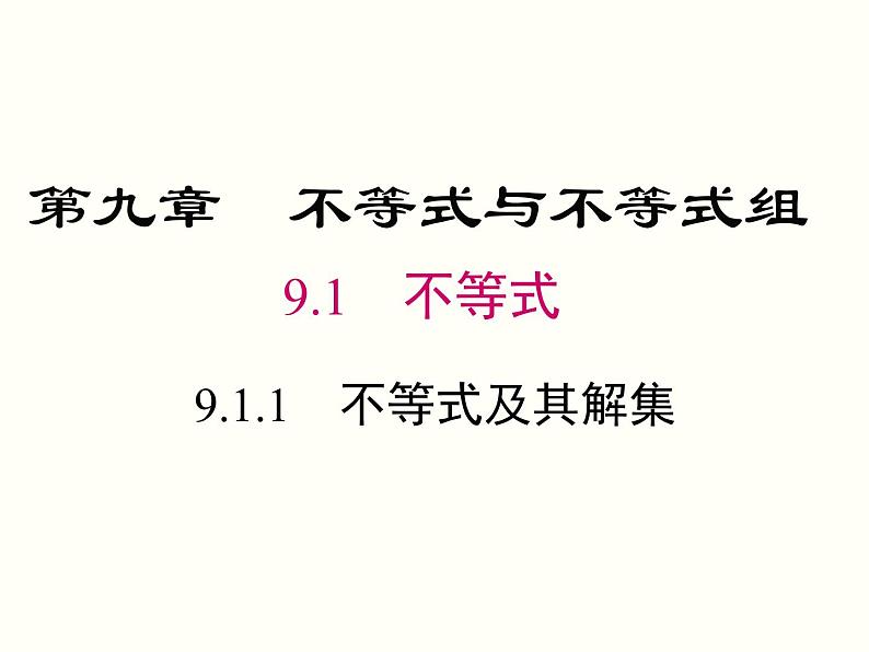 初中 / 数学 / 人教版 / 七年级下册 / 第九章 不等式与不等式组 / 9.1 不等式 / 9.1.1 不等式及其解集 课件01