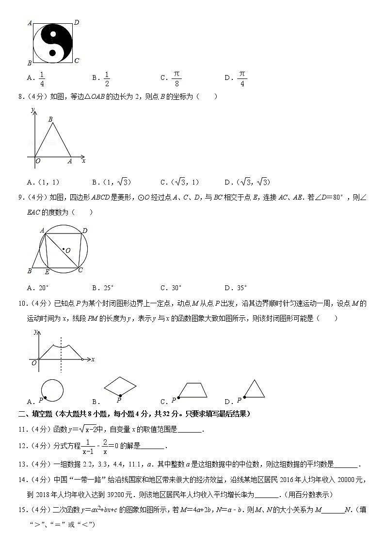 2019甘肃省天水市中考数学试卷 (word版，含答案)02