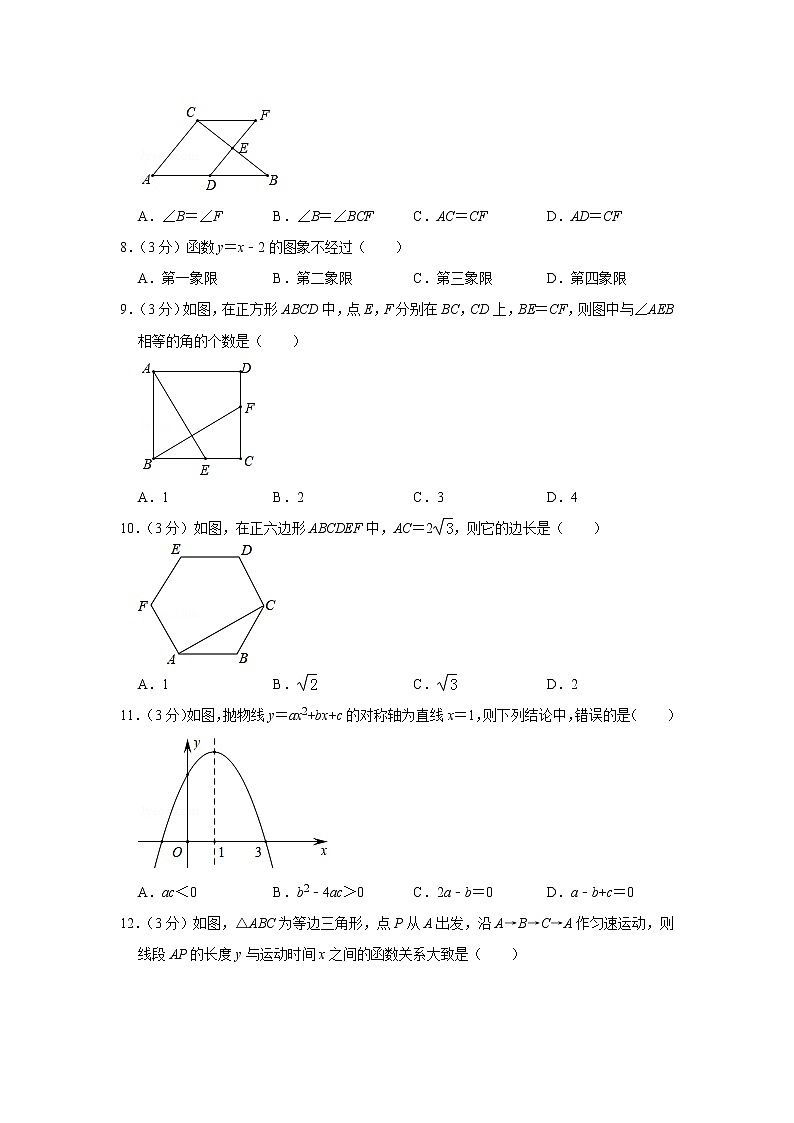 2019年广西河池市中考数学试卷02