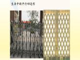 八年级下数学课件：18-1-1 平行四边形的性质  （共16张PPT）_人教新课标