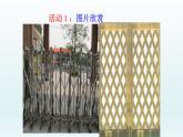 八年级下数学课件：18-1-1 平行四边形的性质  （共22张PPT）_人教新课标