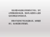 八年级下数学课件：19-1-2 函数的图象  （共47张PPT）_人教新课标