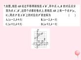 2019秋八年级数学上册第11章平面直角坐标系检测卷课件（新版）沪科版