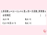 2019秋八年级数学上册第12章一次函数12-2一次函数第1课时一次函数与正比例函数的概念习题课件（新版）沪科版