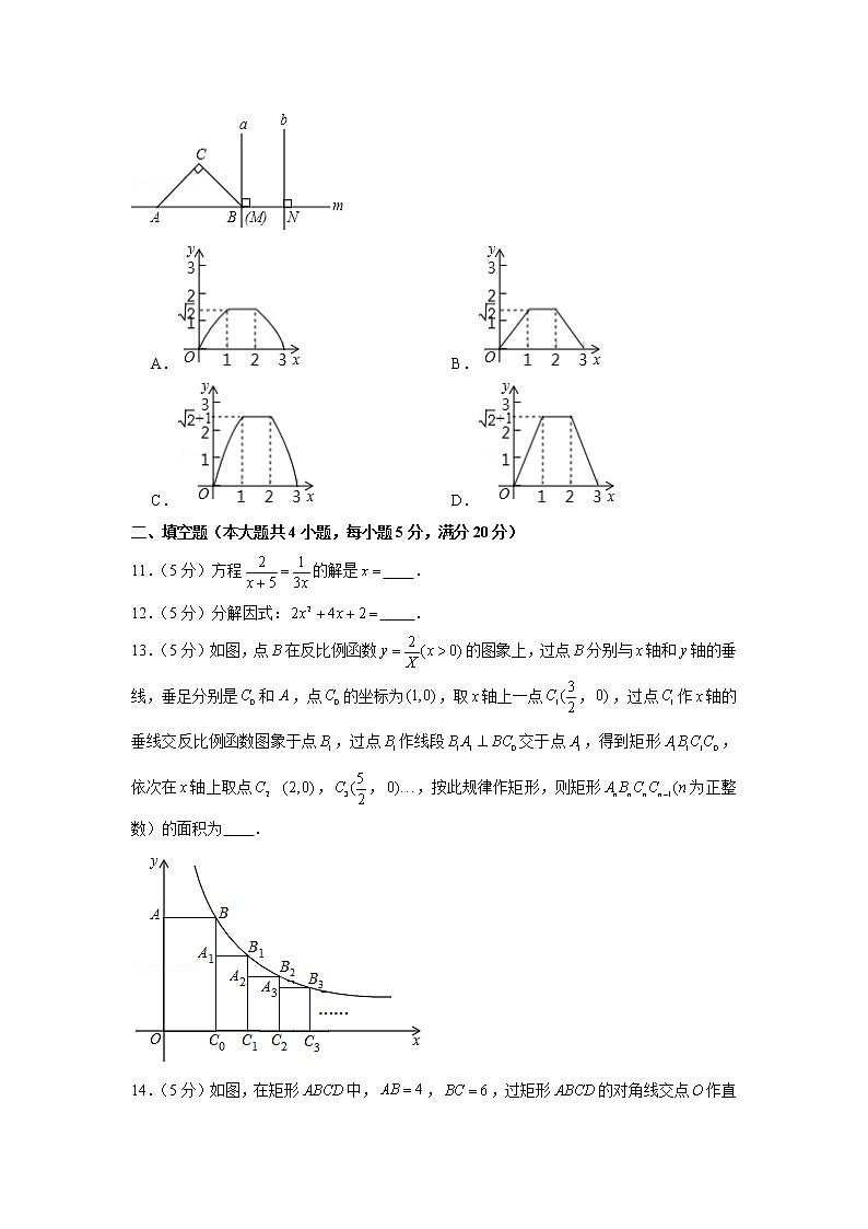 2019年安徽省合肥市蜀山区中考数学一模试卷03