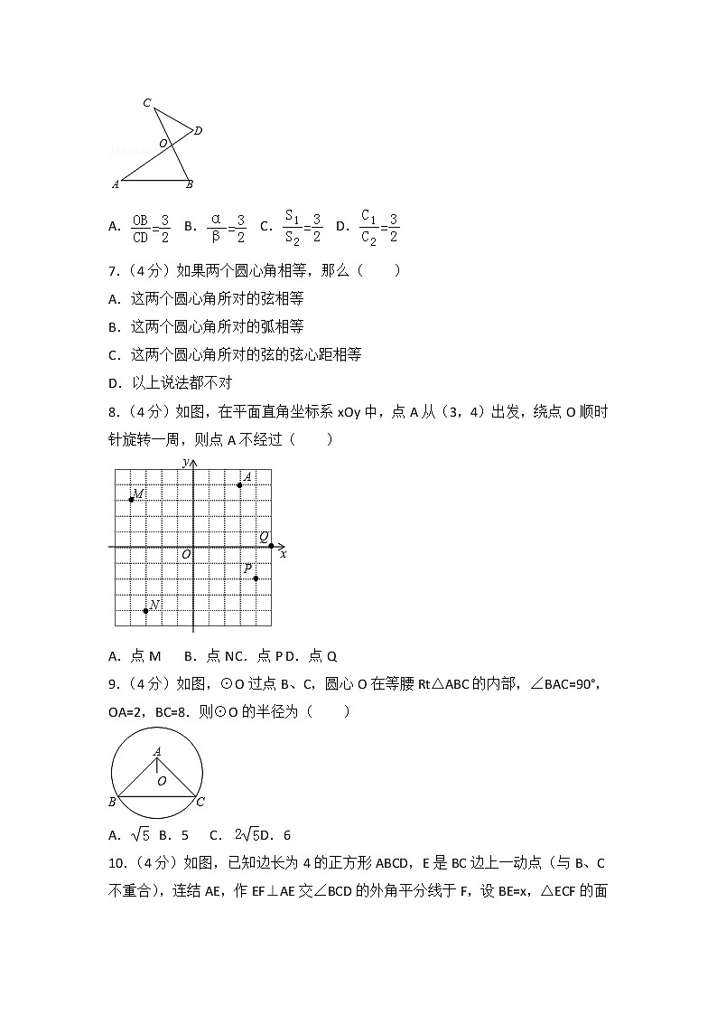 2019年中考数学模试试题（1）含答案解析02