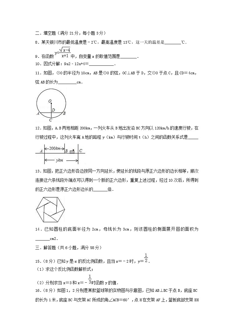 2019年辽宁省葫芦岛市龙港区中考数学模拟试卷（含答案）02