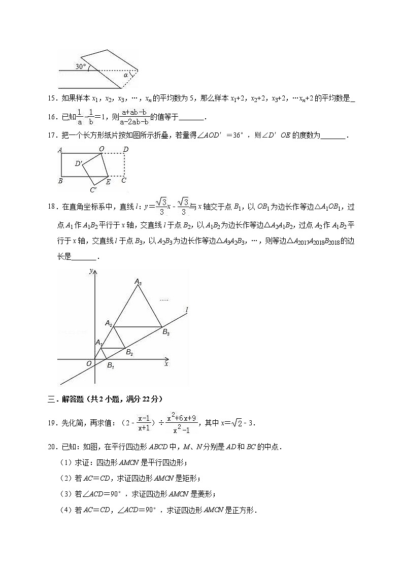 2019年辽宁省本溪市高新技术开发区中考数学一模试卷（含答案解析）03
