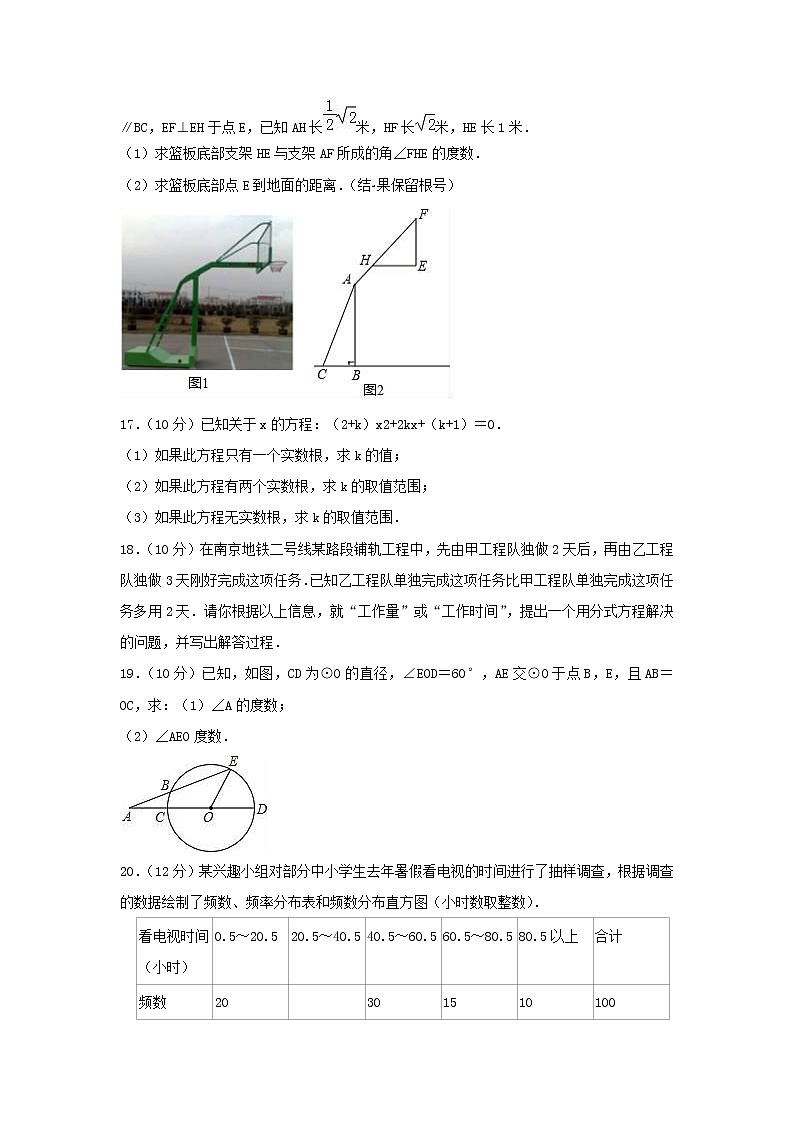 2019年辽宁省葫芦岛市龙港区中考数学模拟试卷（含答案）03