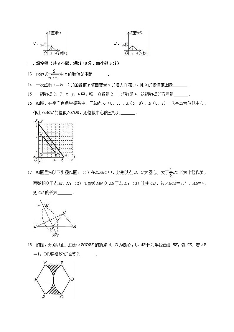 2019年山东省滨州市滨城区中考数学模拟试卷（含答案解析）03