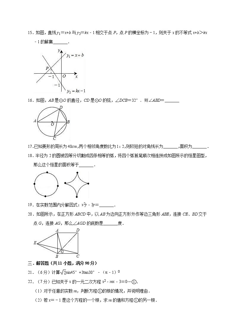 2019年四川省巴中市平昌县中考数学模拟试卷（含答案解析）03