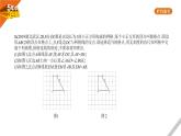 2021版《5年中考3年模擬》全國(guó)版中考數(shù)學(xué)：§8.3　方案設(shè)計(jì)與決策 試卷課件